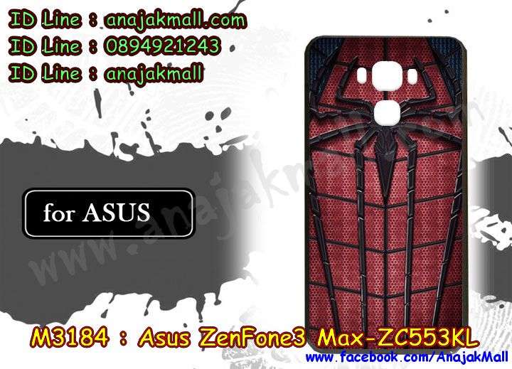เคส ASUS ZenFone3 ZC553KL,รับทำเคสเอซุส ZenFone3 ZC553KL,เคสยางใส ASUS ZenFone3 ZC553KL,รับพิมพ์ลายเคส ASUS ZenFone3 ZC553KL,เคสโรบอท ASUS ZenFone3 ZC553KL,เคส 2 ชั้น ASUS ZenFone3 ZC553KL,รับสกรีนเคส ASUS ZenFone3 ZC553KL,เคสปิดหน้าเอซุส ZenFone3 ZC553KL,เคสกรอบหลัง ZenFone3 ZC553KL,เคสหนังฝาพับ ASUS ZenFone3 ZC553KL,รับทำเคสลายการ์ตูน ASUS ZenFone3 ZC553KL,เคสมิเนียมหลังกระจก ZenFone3 ZC553KL,เคสสมุด ZenFone3 ZC553KL,เคสฝาพับกระจกเอซุส ZenFone3 ZC553KL,ขอบอลูมิเนียม ASUS ZenFone3 ZC553KL,เคสฝาพับ ASUS ZenFone3 ZC553KL,เคสหนังสกรีนการ์ตูนเอซุส ZenFone3 ZC553KL,เคสกันกระแทก ASUS ZenFone3 ZC553KL,เคสพิมพ์ลาย ASUS ZenFone3 ZC553KL,เคสแข็งพิมพ์ลาย ASUS ZenFone3 ZC553KL,เคสสกรีนลาย 3D ZenFone3 ZC553KL,เคสลาย 3 มิติ ZenFone3 ZC553KL,เคสทูโทน ASUS ZenFone3 ZC553KL,เคสสกรีน 3 มิติ ZenFone3 ZC553KL,เคสลายการ์ตูน 3 มิติ ZenFone3 ZC553KL,เคสอลูมิเนียมกระจกเอซุส ZenFone3 ZC553KL,เคสเปิดปิดสกรีนการ์ตูนเอซุส ZenFone3 ZC553KL,เคสพิมพ์ลาย ASUS ZenFone3 ZC553KL,เคสบัมเปอร์ ZenFone3 ZC553KL,เคสคริสตัล zenfone ZC553KL,เคสสกรีน ASUS ZenFone3 ZC553KL,เคสกันกระแทกโรบอท ASUS ZenFone3 ZC553KL,เคสยางติดแหวนคริสตัล zenfone ZC553KL,กรอบแข็งดำการ์ตูน zenfone ZC553KL,กรอบกันกระแทก zenfone ZC553KL,สกรีนการ์ตูน zenfone ZC553KL,กรอบดำ zenfone ZC553KL,เคสอลูมิเนียมเอซุส ZenFone3 ZC553KL,เคสยางกรอบแข็ง ASUS ZenFone3 ZC553KL,ขอบโลหะ ZenFone3 ZC553KL,เคสหูกระต่าย ZenFone3 ZC553KL,เคสสายสะพาย ZenFone3 ZC553KL,เคสประดับเอซุส ZenFone3 ZC553KL,เคสยางการ์ตูน ASUS ZenFone3 ZC553KL,กรอบโลหะขอบอลูมิเนียมเอซุส ZenFone3 ZC553KL,กรอบอลูมิเนียม ZenFone3 ZC553KL